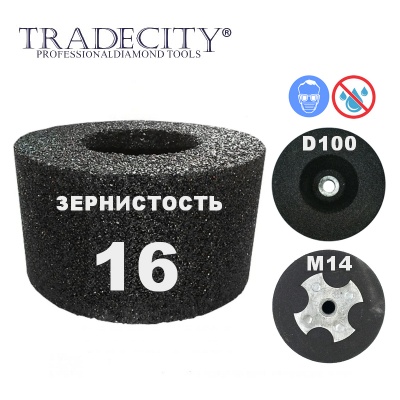 Шарошки абразивные цилиндрические D100/M14/№16